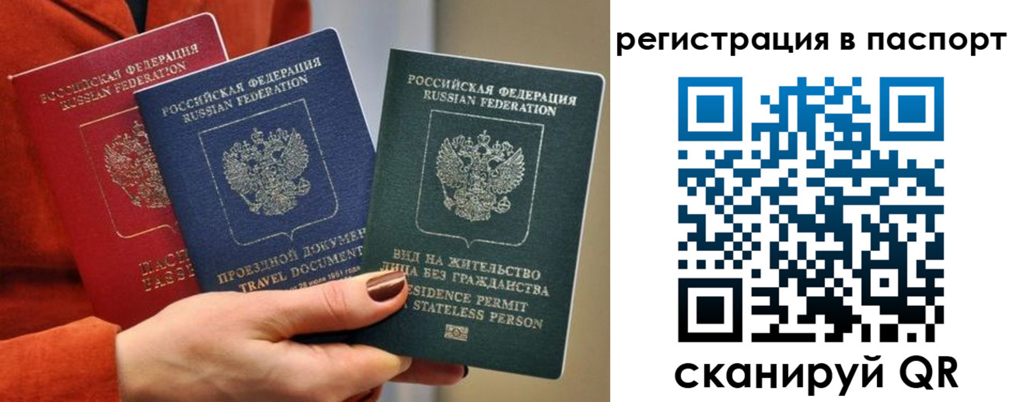 регистрация для дет. сада в Луховицах