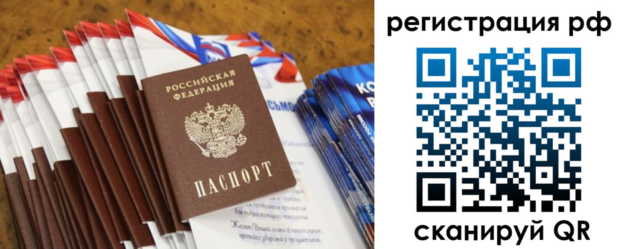 временная регистрация для всех в Луховицах