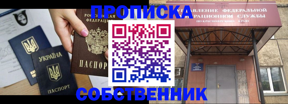 временная регистрация поиск в Луховицах